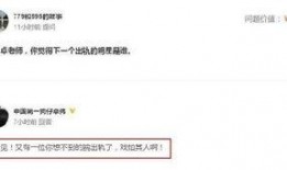 卓伟最新爆料大佬是谁呀,揭秘神秘大佬身份