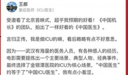 全球突发事件最新爆料,新冠疫情新变种引发全球关注，疫情形势再升级
